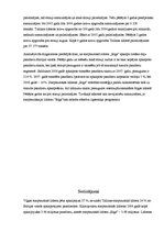 Referāts 'Gaisa transporta un starptautiskās lidostas "Rīga" attīstība', 21.