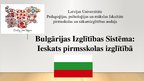 Prezentācija 'Bulgārijas izglītības sistēma: ieskats pirmsskolas izglītībā', 1.