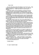 Eseja 'Mirklis-mūžība', 1.