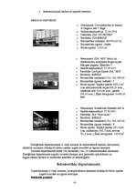 Referāts 'SIA Remus', 10.