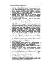 Konspekts 'Krievijas Valsts un tiesību vēsture', 35.