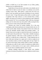 Eseja 'Ē.Fromma “Mīlestības māksla” un vecāku mīlestība pret bērnu, tās veidošanās', 6.