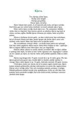 Referāts 'Koki ', 7.