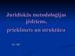 Prezentācija 'Juridiskās metodoloģijas jēdziens, priekšmets un struktūra', 1.