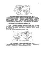 Referāts 'Kомпрессоры', 10.