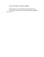 Referāts 'Arsēns un tā savienojumi', 4.