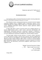 Konspekts 'Рекомендательное письмо', 1.