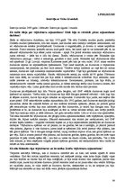 Referāts 'Vējdzirnavas kā tūrisma resurss Latvijā', 44.