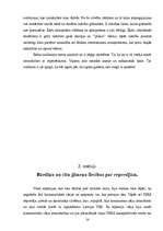 Referāts 'Latvijas iedzīvotāju masu represijas padomju okupācijas gados (1940.-1949.)', 14.