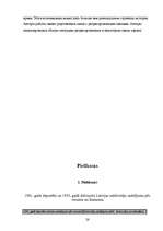 Referāts 'Latvijas iedzīvotāju masu represijas padomju okupācijas gados (1940.-1949.)', 26.