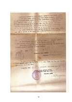 Referāts 'Latvijas iedzīvotāju masu represijas padomju okupācijas gados (1940.-1949.)', 38.