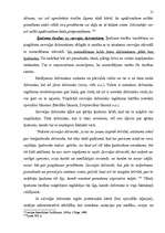 Referāts 'Īpašuma tiesību izbeigšanās', 15.