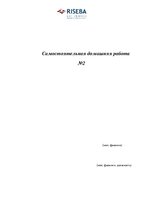 Konspekts 'Инновационный менеджмент', 1.