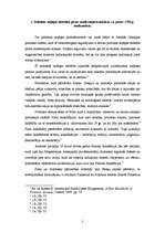 Konspekts 'Politikas zinātnes attīstība', 2.