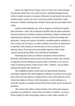 Referāts 'Roma', 12.