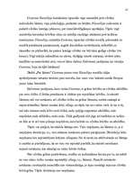 Referāts 'Roma', 17.