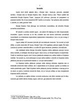 Referāts 'Eiropas tiesa: funkcijas, pilnvaras, praktiskā darbība', 4.