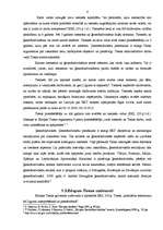 Referāts 'Eiropas tiesa: funkcijas, pilnvaras, praktiskā darbība', 6.