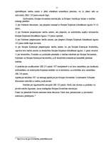 Referāts 'Eiropas tiesa: funkcijas, pilnvaras, praktiskā darbība', 11.