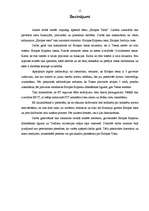 Referāts 'Eiropas tiesa: funkcijas, pilnvaras, praktiskā darbība', 15.