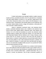 Diplomdarbs 'Valsts fiskālās politikas ietekme uz ekonomikas atīstību', 5.