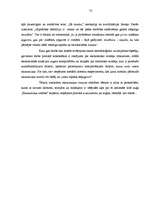 Diplomdarbs 'Valsts fiskālās politikas ietekme uz ekonomikas atīstību', 54.