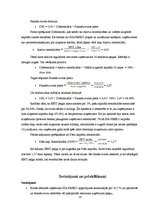 Referāts 'Operatīvās un finanšu sviras loma peļņas paaugstināšanā uzņēmumā SIA "Freko"', 14.