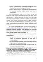 Konspekts 'Starptautiski tiesiskā sadarbība civillietās Latvijā un Eiropas Savienībā', 6.