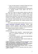 Konspekts 'Starptautiski tiesiskā sadarbība civillietās Latvijā un Eiropas Savienībā', 6.