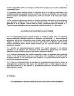 Referāts 'Finanšu grāmatvedības pamati', 33.