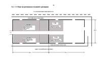 Diplomdarbs 'Анализ и пути повышения эффективности работы таможенного склада (на примере АО "', 58.