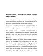 Referāts 'Tirdzniecība, finanses un starptautiskais bizness', 6.