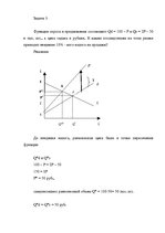Konspekts 'Экономика', 3.
