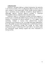 Referāts 'Zviedrija', 18.