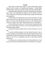 Eseja 'My Family', 1.