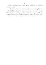 Referāts 'Uztura līgums', 3.