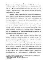 Referāts 'Uztura līgums', 5.