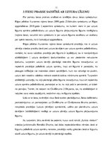 Referāts 'Uztura līgums', 12.