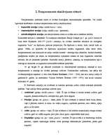 Referāts 'Temperaments', 5.