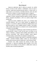 Referāts 'Personāla izvērtēšana un motivācijas iespējas uzņēmumā', 9.