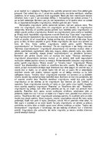 Eseja 'Mana kā skolotāja sociāli emocionālā kompetence', 4.