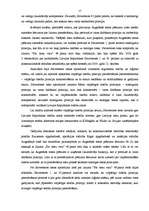 Referāts 'Tiesību normu un vispārīgo tiesību principu piemērošanas loģiskā shēma', 15.