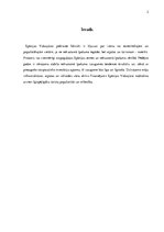 Referāts 'Ienākuma nodoklis no kapitāla - piemērošanas īpatnības nekustamo īpašumu jomā Sp', 2.