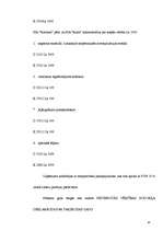 Prakses atskaite 'Grāmatvedība', 77.