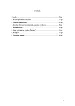 Referāts 'Inga Ābele "Paisums"', 2.