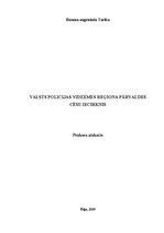 Prakses atskaite 'Prakse Valsts policijas Vidzemes reģiona iecirknī', 1.
