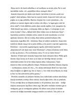 Eseja 'Dzejas raksturojums', 3.