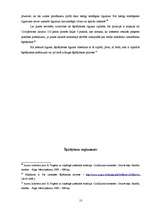 Referāts 'Šķīrējtiesu loma Latvijas Republikas tiesu sistēmā', 13.