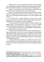 Referāts 'Šķīrējtiesu loma Latvijas Republikas tiesu sistēmā', 16.