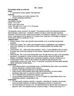 Prezentācija 'Tūrisms Čīlē', 1.